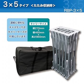 ▽中古美品！▽バックパネルスタンド▽折りたたみパネル▽伸縮パネル▽送料込み！ のぼり屋工房 ◇K_器具 19305 らくらくバックパネルスタンド3×4